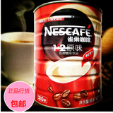 包邮 雀巢咖啡1+2原味咖啡粉三合一速溶咖啡1200g克1.2kg罐装3月