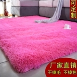 田园现代长毛绒满铺地毯特价客厅沙发茶几卧室房间床边毯地垫