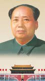 毛泽东主席像 画像 挂画 丝绸卷轴中堂对联画 伟大革命领袖导师