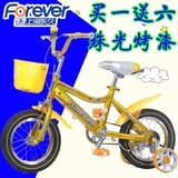 上海永久 儿童自行车12 14 16寸学生童车单车 2岁3岁5岁6 土豪金