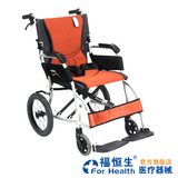 康扬KM-2500超轻进口轮椅折叠轻便航钛铝合金小轮老人旅游