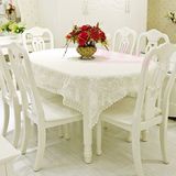 纯色欧式蕾丝桌布餐桌布现代简约圆桌布茶几布多尺寸布艺盖布
