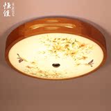 新中式田园超薄LED圆形客厅阳台卧室吸顶灯 实木日式餐厅大气灯具