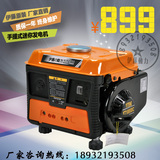 650w手提式汽油发电机 最小型发电机220v 伊藤动力单相微型发电机