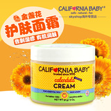 加州宝宝金盏花面霜 婴儿宝贝预防湿疹 有机润肤保湿乳膏美国进口