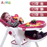 Aing爱音正品C016多功能高档可调节儿童餐椅团购婴儿宝宝餐桌包邮