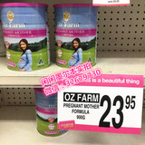 现货澳洲代购Oz Farm澳洲孕妇奶粉900g 孕妈咪产妇哺乳期原装进口