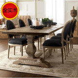 法式乡村餐桌实木 复古仿古做旧餐桌 欧式餐桌椅风化橡木 可定制