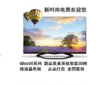 LG55GB6500-CA/55GB6310 55英寸智能网络安卓操作系统LED液晶电视