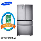 SAMSUNG/三星 RF42FSQNMSL/RF42FSQNMX3多门式冰箱原装进口