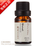 专柜正品 汇美舍 橙花单方精油10ml 美白淡斑 修复疤痕妊娠纹包邮