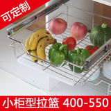 可定制厨房不锈钢橱柜水果蔬菜拉篮400-450-500-550置物架调味篮