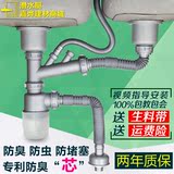 潜水艇厨房洗菜盆下水管 单槽/双槽水槽防臭下水器提笼配件CSQ-2
