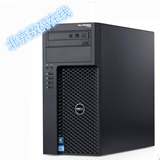 戴尔/Dell T1700大机箱 E3-1226V3/8G/1T/K620 塔式工作站