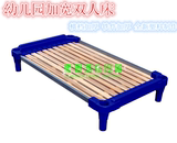 幼儿园专用床 幼儿园小床 儿童床 木板床 塑料床 双人木板床批发