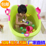 包邮超大号泡澡桶可坐宝宝洗澡桶婴儿游泳桶儿童沐浴桶加厚塑料桶