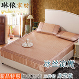 夏天冰丝凉席床笠款加厚1.8米空调席三件套床套床罩1.5m床上用品