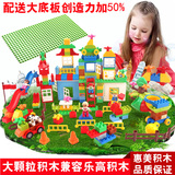 惠美星斗城兼容乐高积木大颗粒拼装塑料益智拼插儿童积木玩具