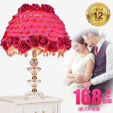 欧式水晶玫瑰婚房卧室床头红色台灯时尚创意婚庆礼品结婚礼物摆件
