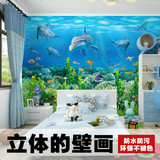 3D立体大型壁画壁纸海底世界海豚海洋鱼儿童房电视客厅背景墙纸画