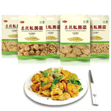 瑞盛素食肉 大豆组织蛋白清真特级代餐食品分离 鸡翅型、块状260g