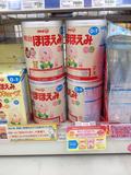 日本直邮 本土明治一段  0-1岁 婴儿奶粉 800g罐装