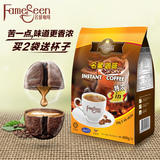 马来西亚原装进口 名馨咖啡 特浓香醇低糖三合一速溶 提神 800g
