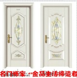 简欧室内门钢木门卧室门免漆门烤漆门套装门实木门房间门卡通门