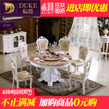 标爵大理石餐桌椅组合简约欧式圆桌大小户型餐厅家具家用实木饭桌