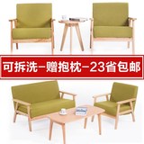 小型日式简约单人沙发椅实木北欧风格布艺咖啡厅宜家特价双人沙发