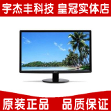 顺丰包邮Acer/宏基K202HQL/P209HQL b 19.5英寸LED宽屏液晶显示器