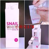 现货 泰国正品代购Snail White泰国蜗牛水 14年9月生产 蛇毒喷雾