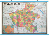 包邮 2015年最新版河南省地图105CM*75CM防水覆膜 中国和世界地图