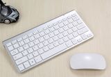 超薄无线键鼠苹果迷你无线键盘鼠标套装 笔记本台式电脑家用包邮
