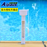 游泳池温度计 浮水温度计 水温专用温度计 桑拿温泉池测量准确