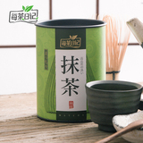 买2送1 烘焙抹茶粉 食用烘焙绿茶粉面膜 星巴克抹茶拿铁初绿M2