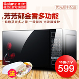 Galanz/格兰仕 HC-83203FB微波炉光波炉23升平板智能蒸汽烧烤家用