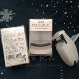 日本本土 MUJI无印良品 卷翘便携式携带式睫毛夹 附替换胶垫