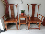 红木明清古典中式仿古非洲黄花梨木官帽椅太师椅餐椅靠椅三件套