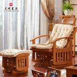 【孝敬老人佳品】光明家具 现代中式全实木红橡木摇椅老人椅