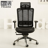 【黑白调】高端人体工学电脑椅 家用办公椅子 时尚老板座椅转椅