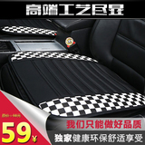 大众 高尔夫 CC 朗境 Tiguan 汽车坐垫 无靠背 四季通用 单片座垫