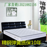北京包邮席梦思床垫双人单人耐用弹簧床垫特价1米1.2米1.5米1.8米