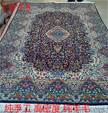 新疆和田纯手工 高级纯羊毛地毯客厅卧室床边毯子新款特价沙发毯
