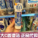 香港代购 莎娜SANA豆乳 美白保湿乳液150ml 补水专业美白祛斑淡斑