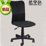 出口日本电脑椅家用网布椅子 人体工学办公椅转椅座凳无扶手特价