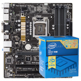 英特尔（Intel）G3260处理器 +华硕B85M-E R2.0 主板cpu 套装