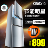 XINGX/星星 BCD-188EC冰箱三门家用冰箱一级节能三开式小型电冰箱