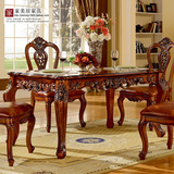 欧式实木餐桌椅组合 美式餐桌一桌四椅饭桌6人长方形餐桌椅子