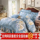 韩式简约纯棉四件套花边枕套 床裙 床罩 床单式. 全活性印染。